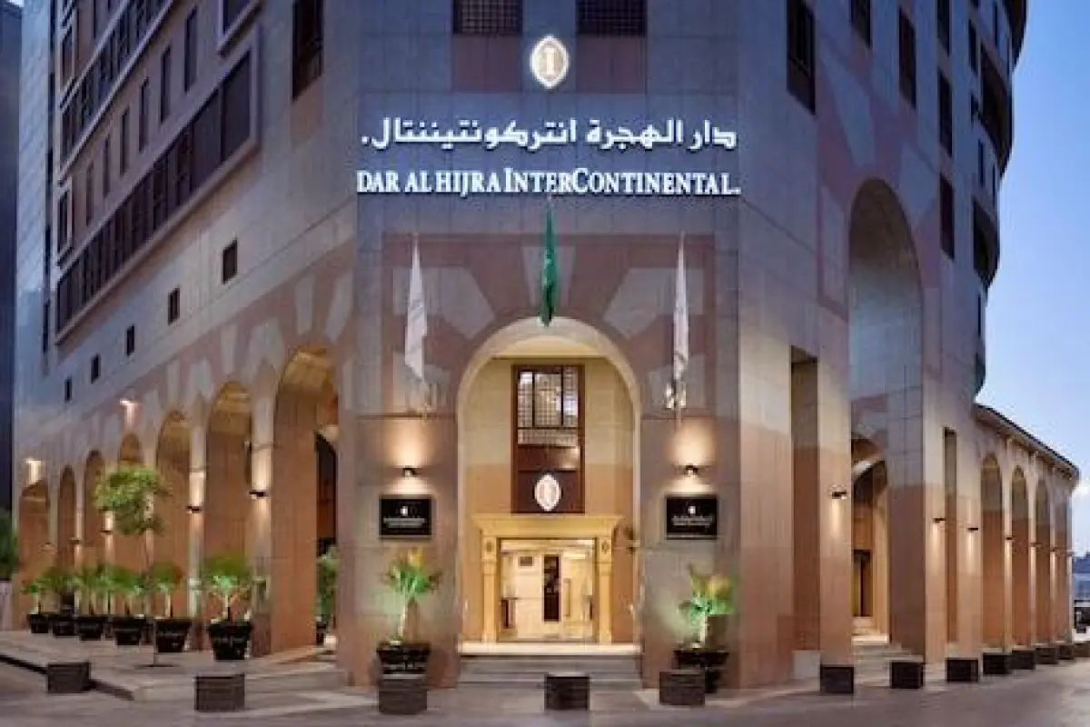 InterContinental Dar Al Hijra Madinah by IHG – Affordable hotel in Madinah