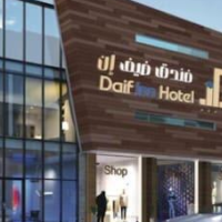 Daif Inn Serviced Apartments - Al Naseem – Affordable hotel in Riyadh