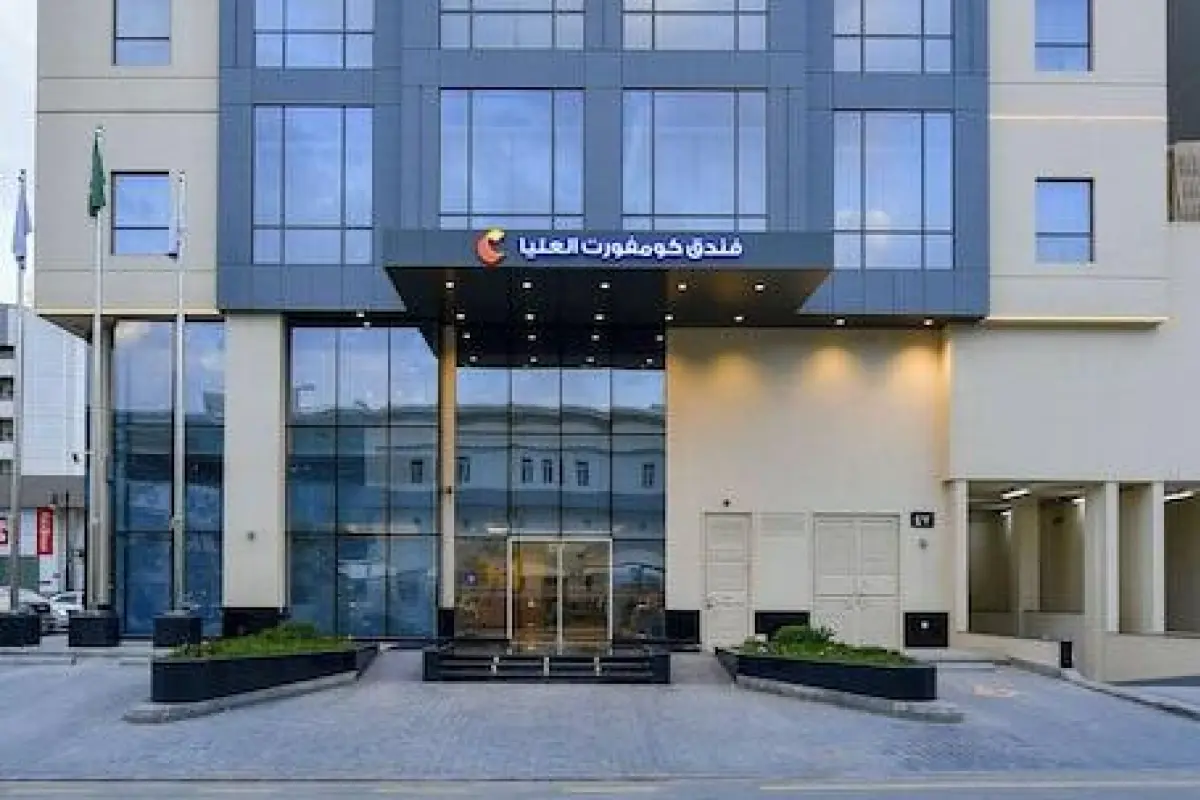 Comfort Hotel Riyadh Olaya – Affordable hotel in Riyadh