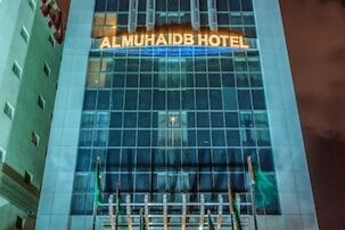 Al Muhaidb Residence Al JAWAZAT  1 – Affordable hotel in Riyadh