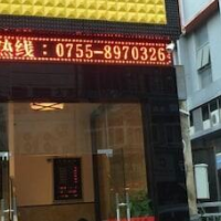 Shenzhen Jingnan Hotel (East Station Buji Subway Station) – Affordable hotel in Shenzhen