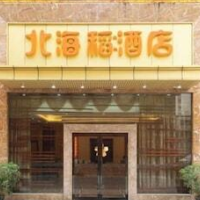 Beihaidao Hotel (Shenzhen Shuangyong Street Metro Station) – Affordable hotel in Shenzhen