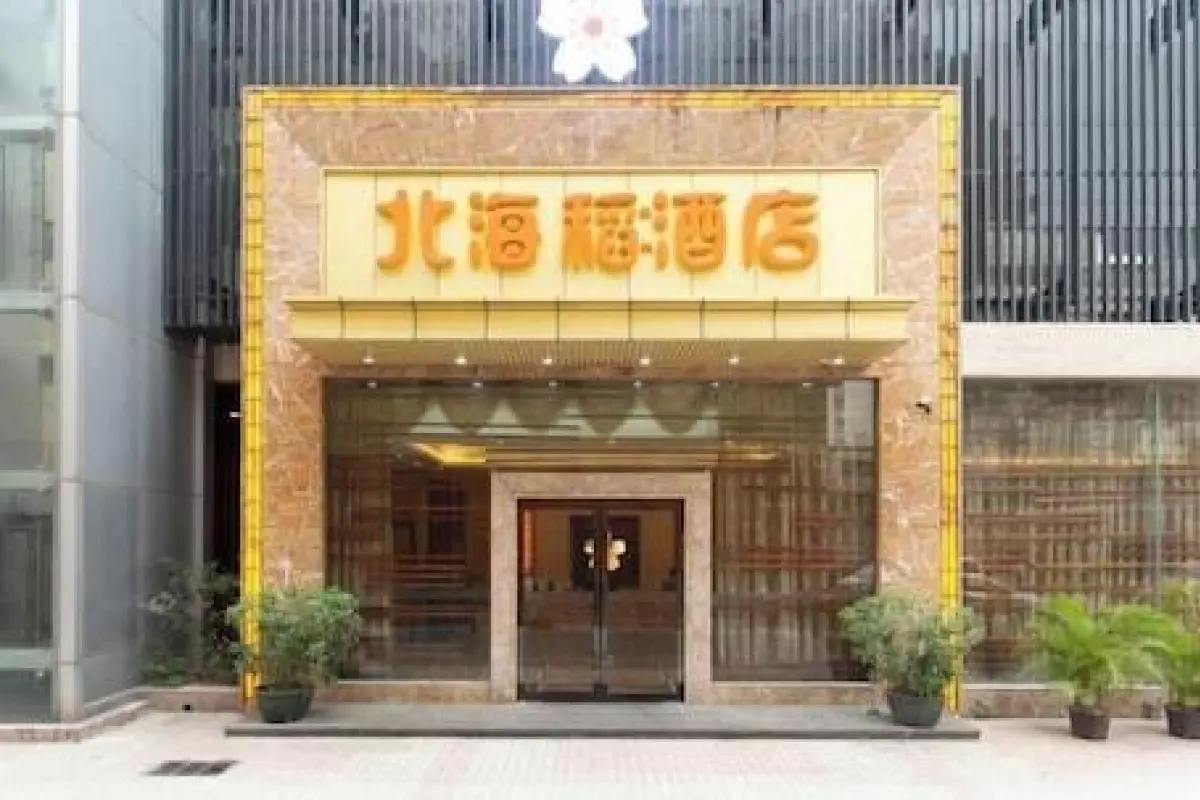 Beihaidao Hotel (Shenzhen Shuangyong Street Metro Station) – Affordable hotel in Shenzhen
