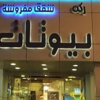 Rukon Buyutat 15 – Affordable hotel in Riyadh