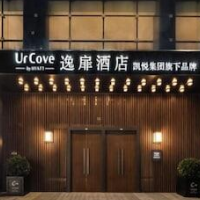 Shenzhen Shekou Prince Bay Yifei Hotel  – Affordable hotel in Shenzhen