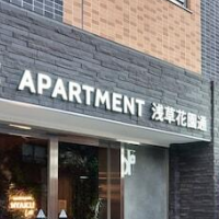 B/C APARTMENT Asakusa Hanazono Dori Hotel with Rental Car and Sauna – Affordable hotel in Tokyo