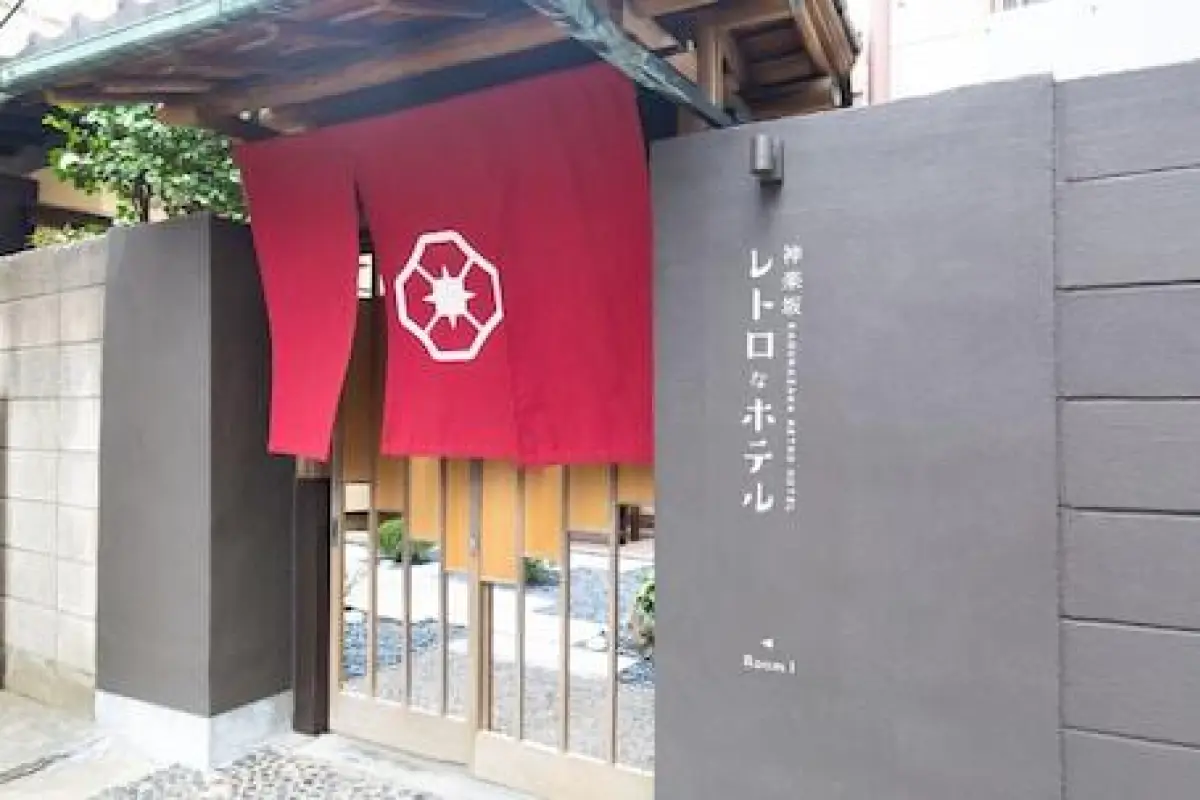 KAGURAZAKA RETRO BAR & HOTEL – Affordable hotel in Tokyo
