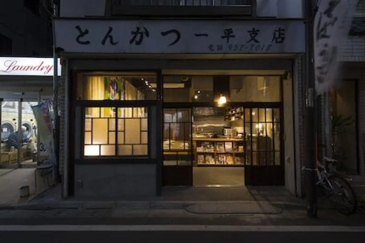 Sheena and Ippei - Hostel – Affordable hotel in Tokyo