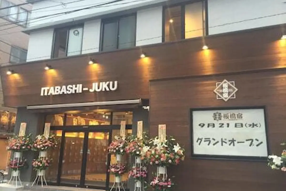 Tokyo Guest House Itabashijuku - Hostel – Affordable hotel in Tokyo