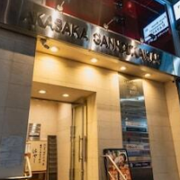 Guesthouse Akasaka - Hostel – Affordable hotel in Tokyo